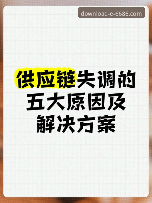 6686官方网站下载安装失败 6686官方平台下载安装失败实用解决指南:从原因到修复的完整方案