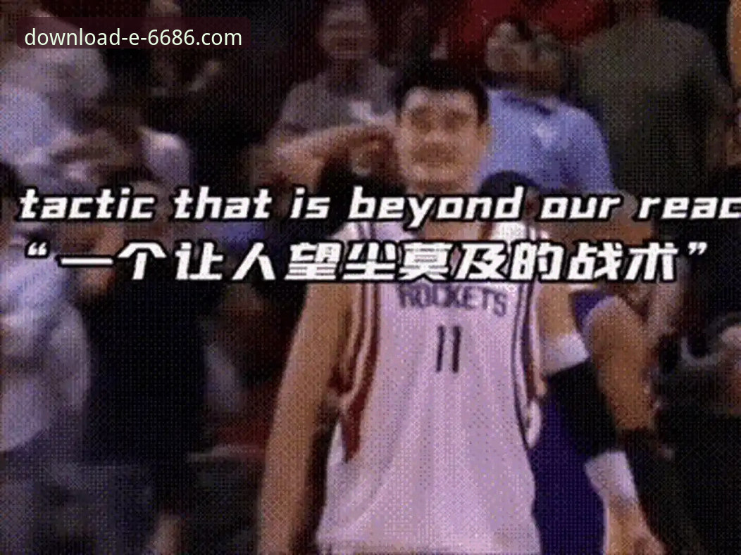 安全吗安装失败 “这究竟是战术失灵,还是球员态度问题?” 更有用户直言,在观看直播时,甚至怀疑自己下载的版本是否出了差错,导致画面卡顿,因为“英格兰的进攻实在太不流畅了,感觉像在踢老年足球”。这种体验感,恰恰印证了《太阳报》头版封面那刺眼的标题:表现拙劣,惨吞败仗,在漫天嘘声中黯然离场。