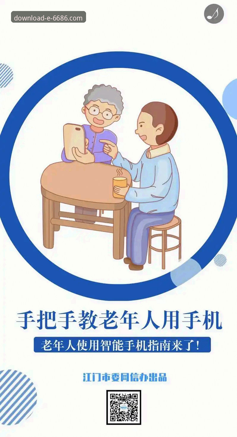 移动版 移动版6686官方平台实用技巧:老用户教你玩转手机端必备知识